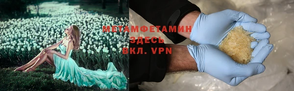 MDMA Premium VHQ Белоозёрский