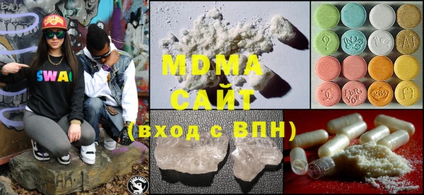 MDMA Premium VHQ Белоозёрский