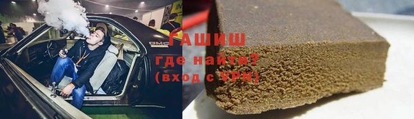 MDMA Premium VHQ Белоозёрский