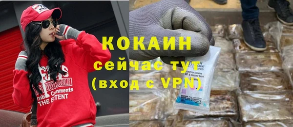 MDMA Premium VHQ Белоозёрский