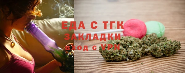 MDMA Premium VHQ Белоозёрский