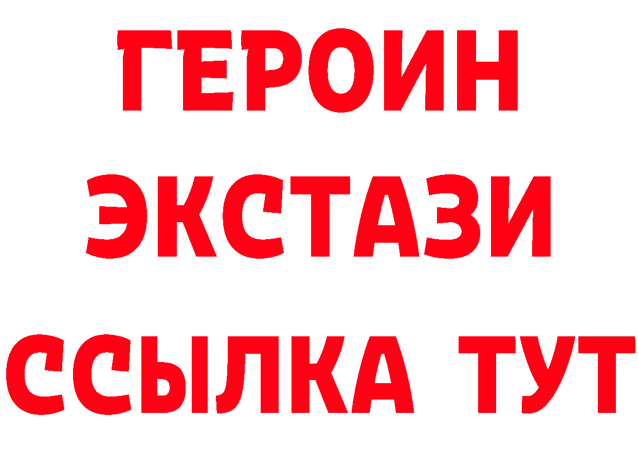 Дистиллят ТГК концентрат зеркало это ОМГ ОМГ Ишим