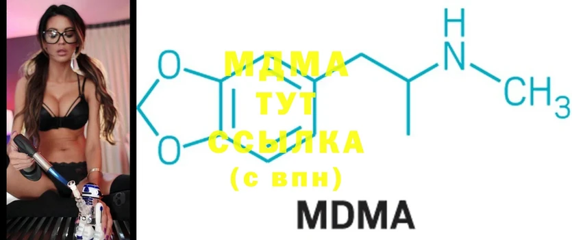 MDMA кристаллы  Ишим 