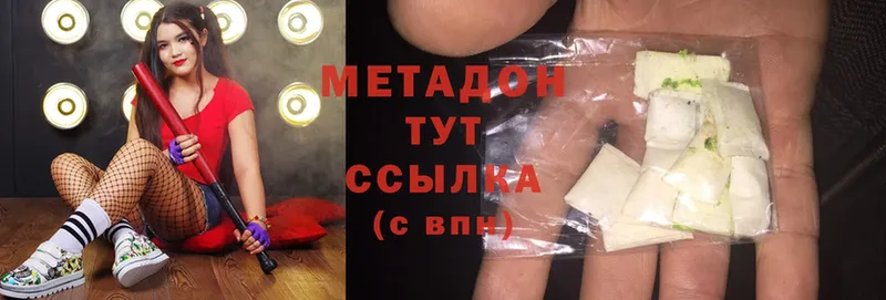 МЕТАДОН methadone  mega зеркало  Ишим  продажа наркотиков 